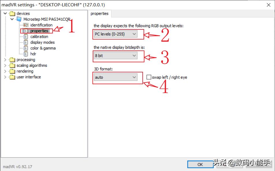 potplayer3d播放使用说明,potplayer如何设置按顺序播放