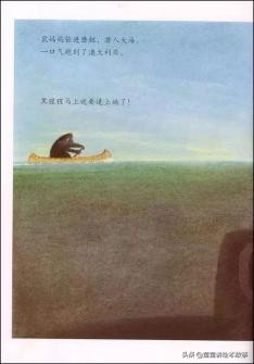 嘿站住绘本活动目标,嘿站住绘本故事在线听