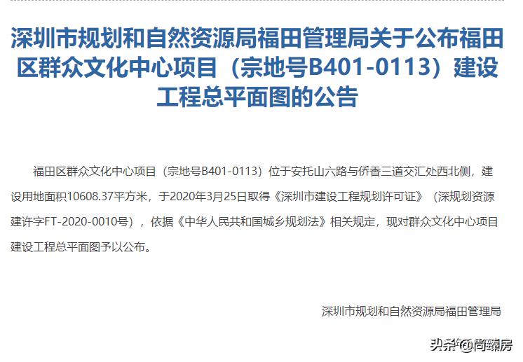 深圳万科瑧山府二手房价格,深圳福田安托山万科瑧山府