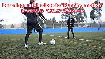 和日本国家队球员乾贵士一起学向前带球