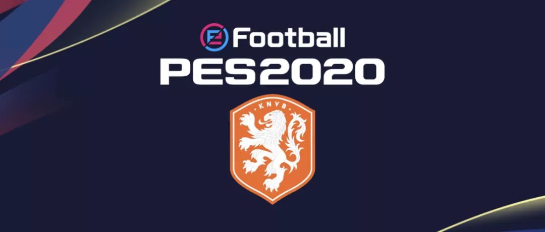 实况足球2023赛季实力增强的传奇,从无冕之王到阶下囚