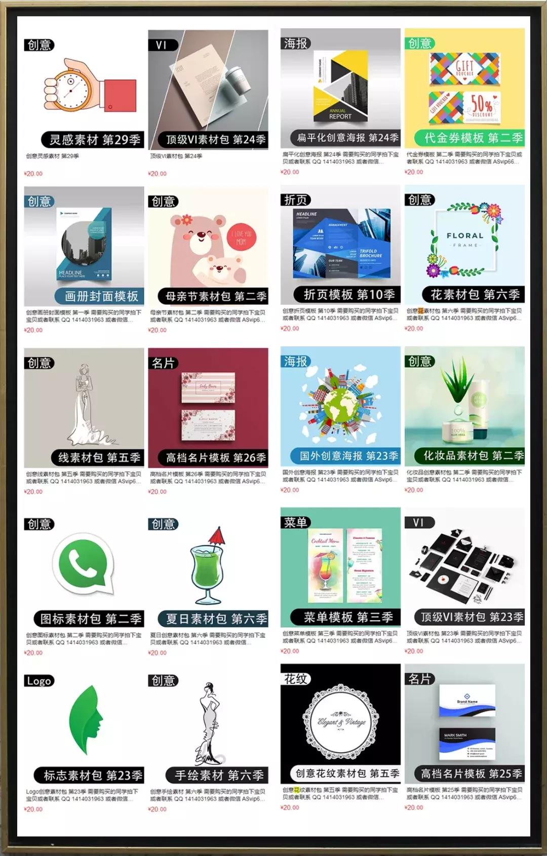 婚礼请柬模板高清图片,婚礼请柬创意电子版