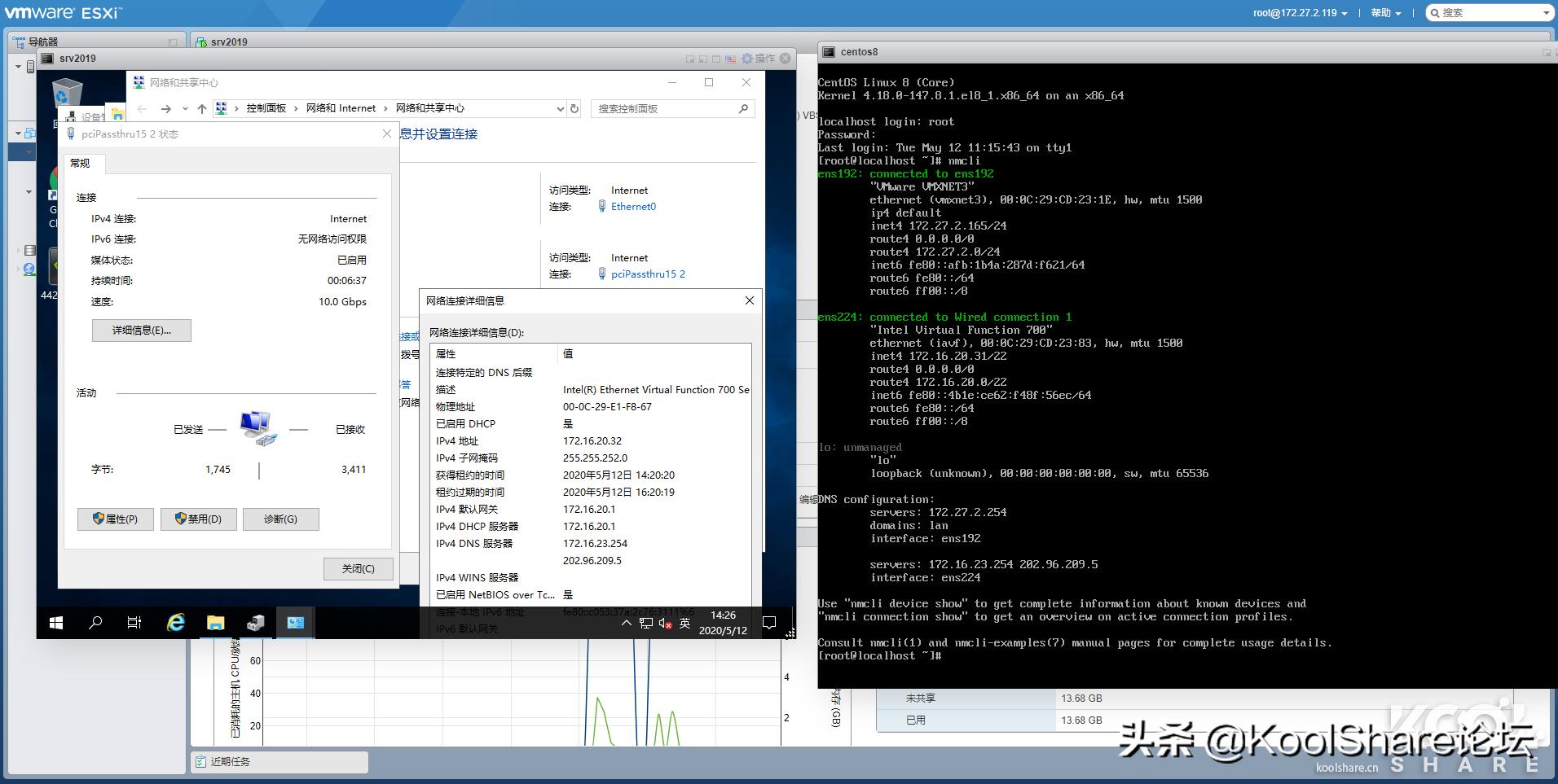 intelx710-da2双口4万兆网卡,intelx710t4万兆网卡