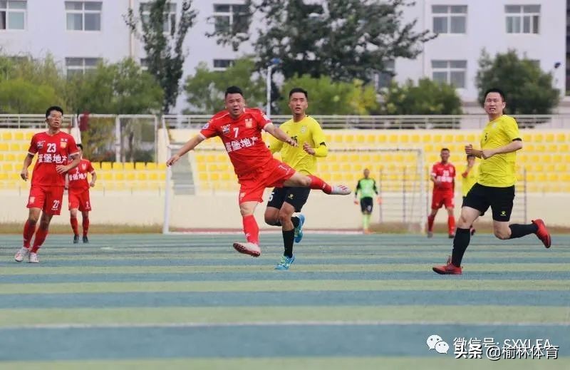 十年征程~2020年陕西省群众足球甲级联赛,榆林赛区暨第十届榆林市足球联赛隆重开幕