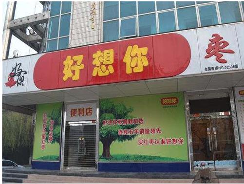 从农民到富豪小说,从农民一步步升官