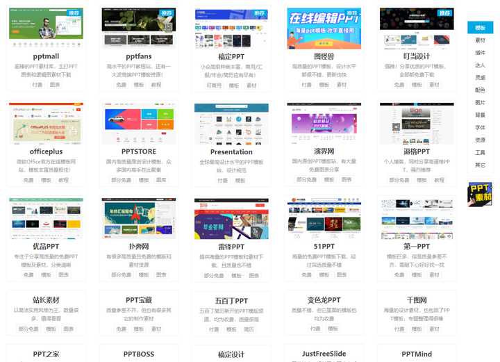 盘点21个大学生的宝藏网站,大学生宝藏学习网站