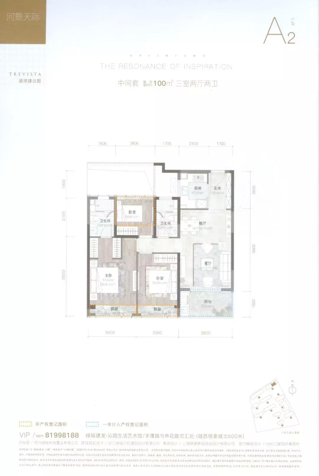 沁园楼盘值得买吗,沁园107平值得买吗