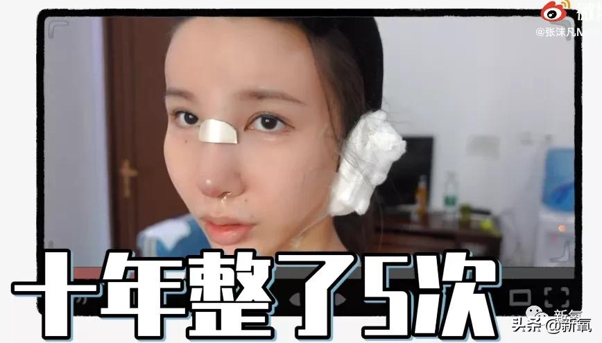 网红整鼻子整出坑,千万网红被坑