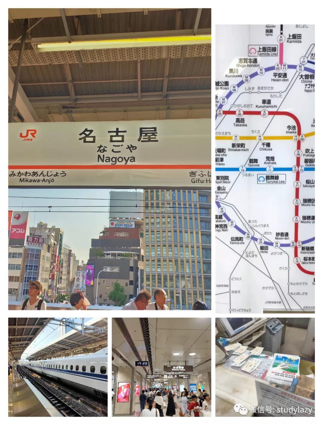 日本名古屋孕妇剖尸案,日本名古屋风景