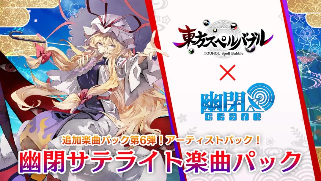 符文传说4,符文传说40关