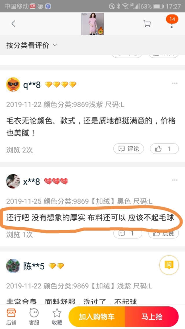 如何网购买到好质量的商品,怎么能网购到网上性价比高的商品