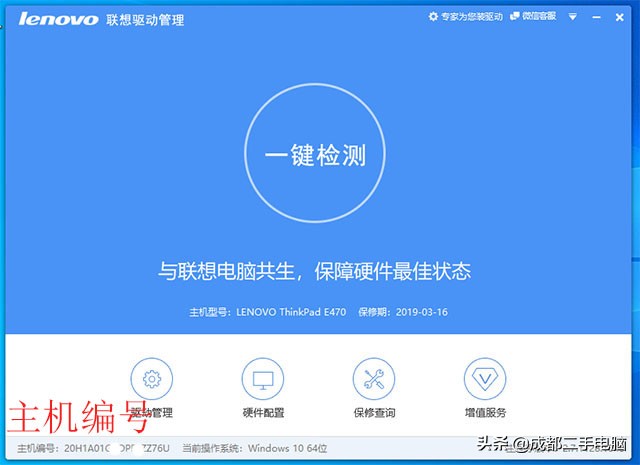 重装系统win10触摸板不能用了,笔记本电脑重装系统后无触摸板