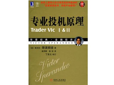 股市哲学的经典书籍,股市书籍10本一套