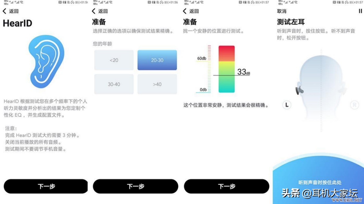 soundcoreliberty2pro只连接右耳,声阔liberty2pro无线耳机降噪测试
