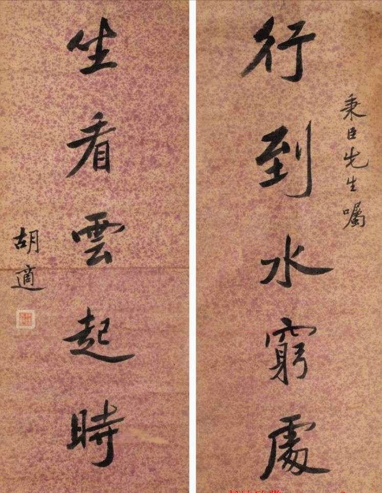 大文豪胡适简介,青年时期的胡适有趣的事