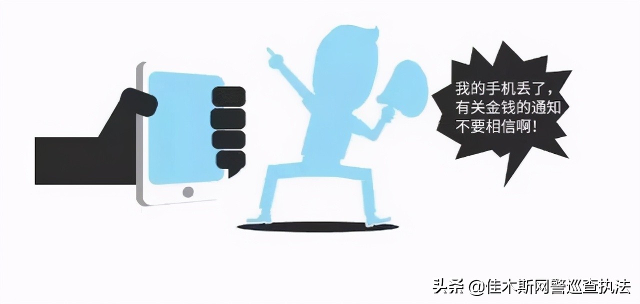 被盗手机在派出所警察会如何保管,手机失窃后网警告诉你怎么办