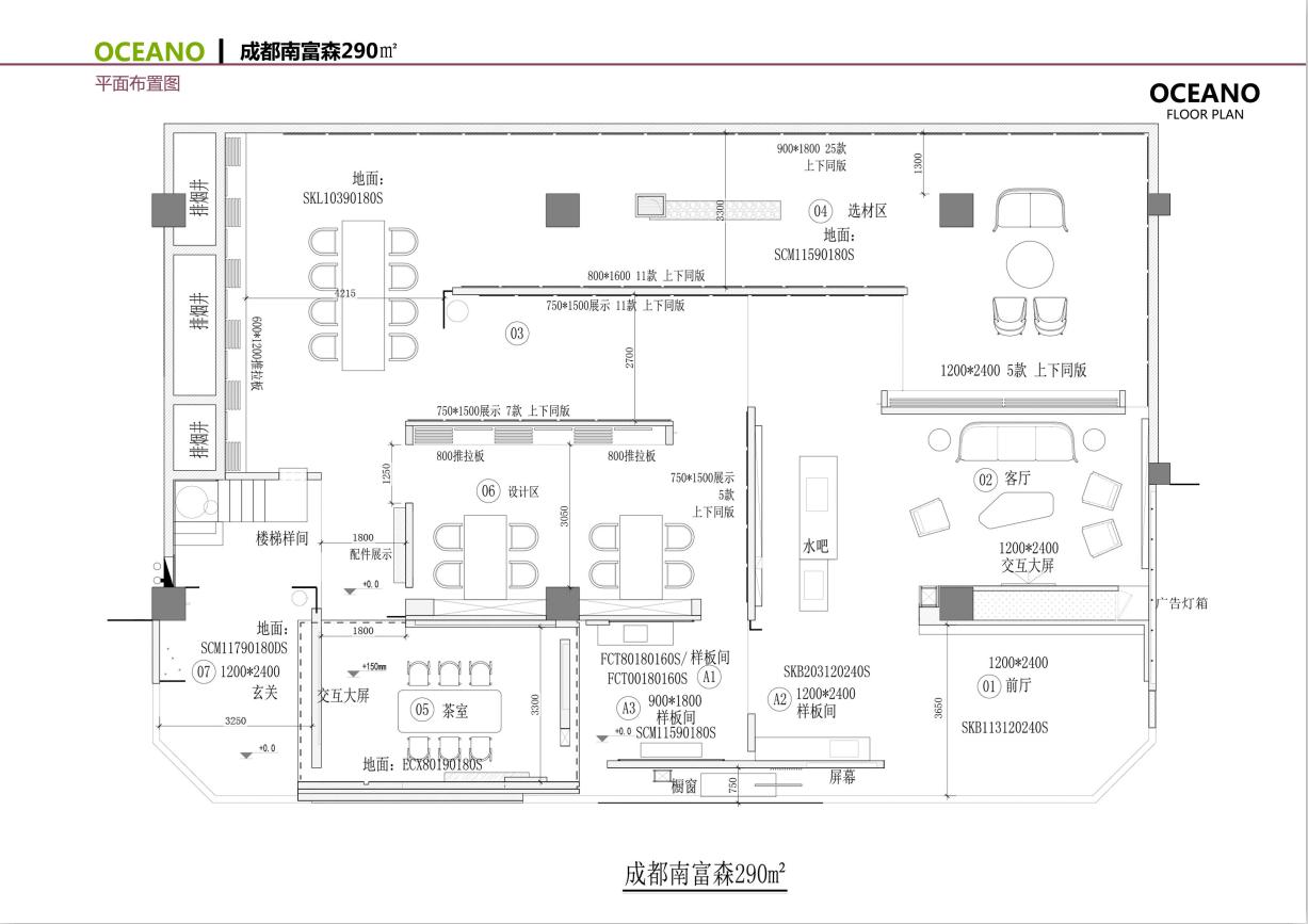 欧神诺瓷砖门店搭配图,欧神诺大理石瓷砖店