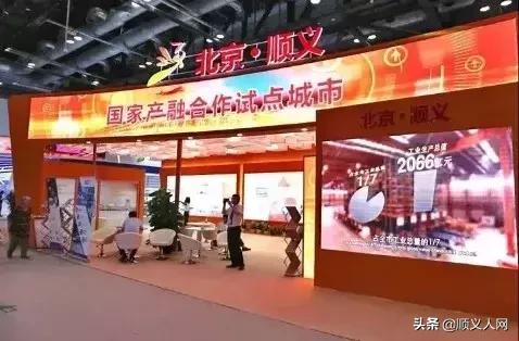 好消息北京顺义,顺义人流量最大的地方