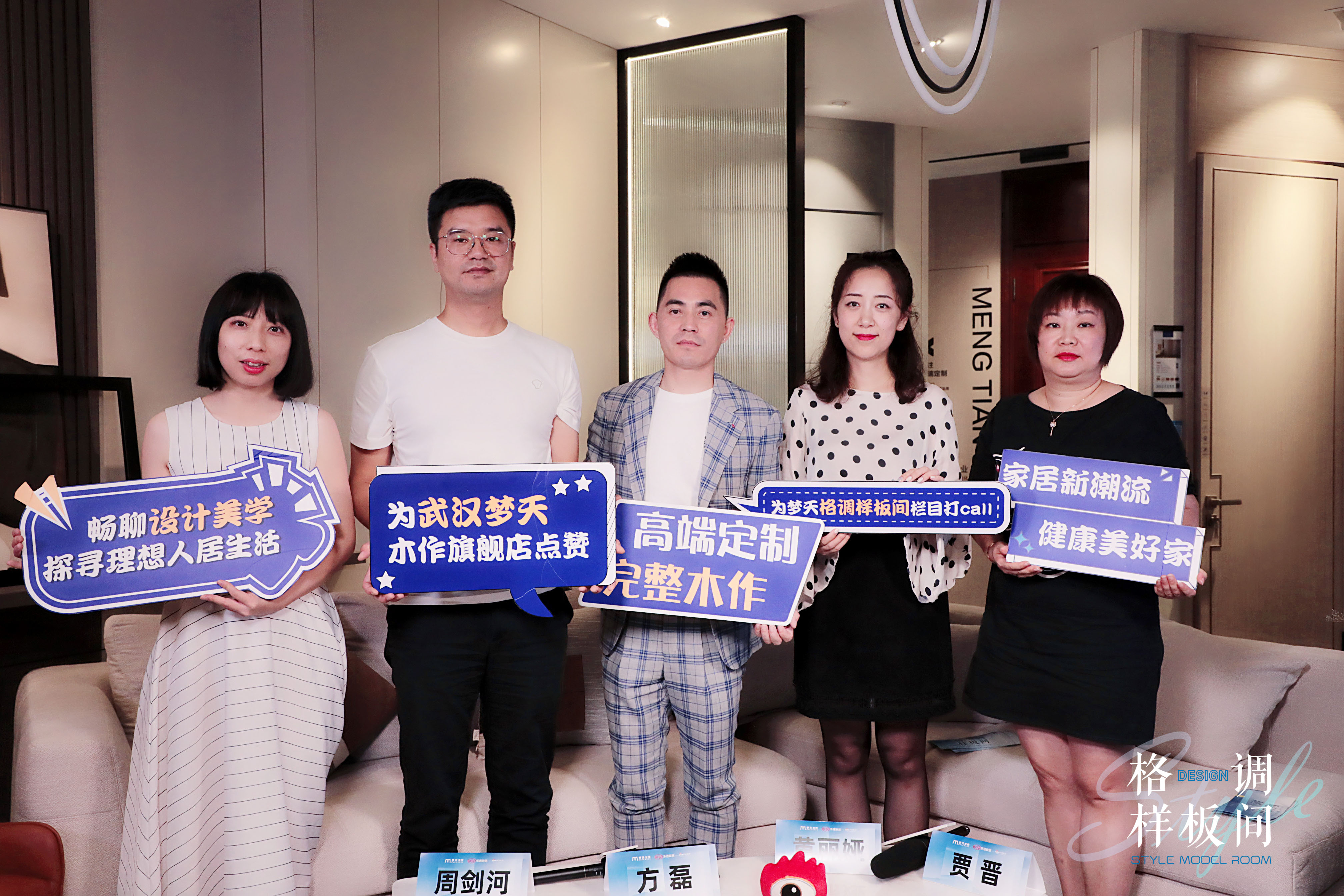 梦天木作格调样板间襄阳,梦天木作装修探店视频