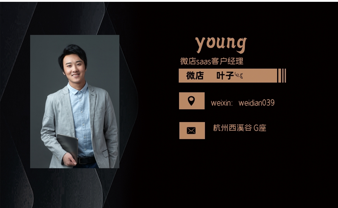 微店与有赞微商城区别,微小店和微商城区别