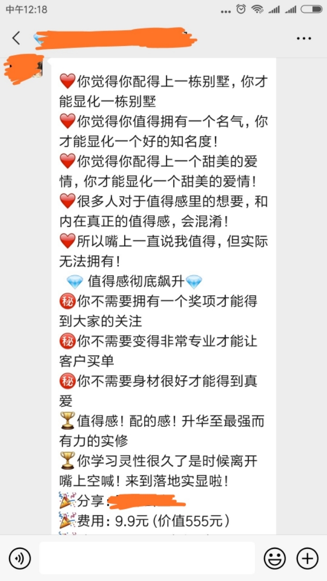 如何吸引客户注意力的文案,如何吸引顾客购买产品文案