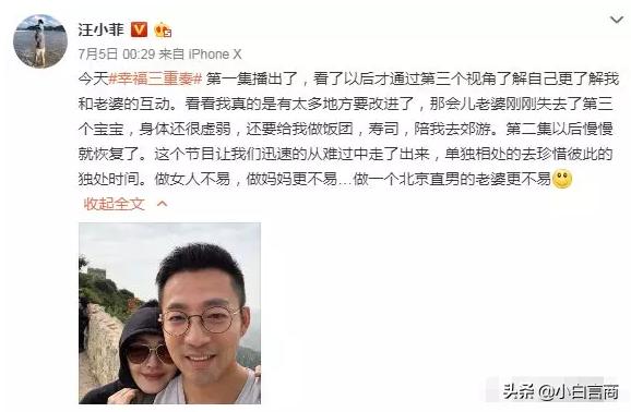 见面4次就订婚,被嘲胖后瘦20斤,任性大s凭啥在娱乐圈混26年?