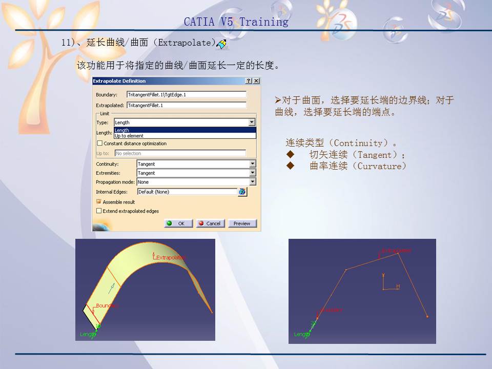 catiav5r20产品造型及设计,catiav5装配设计