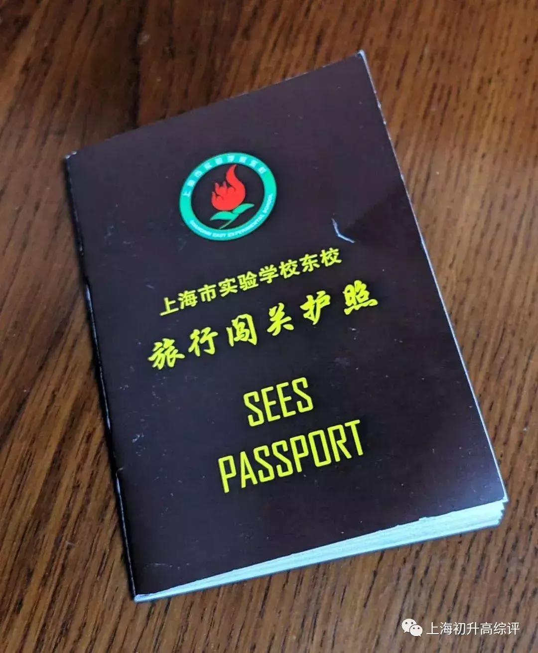 上海实验学校高考,2019上海市实验学校喜报