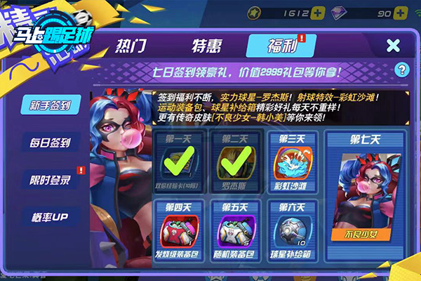 宸呭嘲璧涙鍦ㄨ繘琛屼腑,宸呭嘲绔炴妧瓒崇悆鑱旇禌