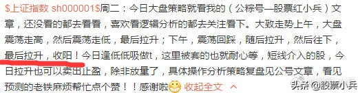 明日大盘强势反弹的股票,明日大盘反弹技巧