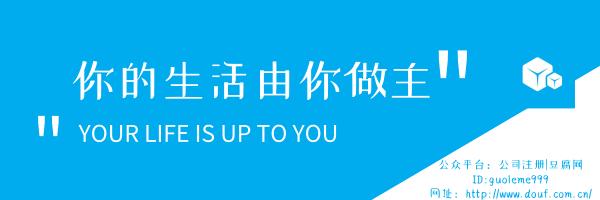 南京注册公司流程和材料,南京注册公司需要哪些材料