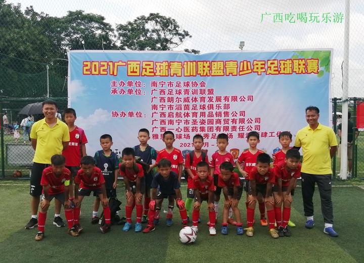 广西足球联盟赛,中国青少年足球联赛广西u10决赛