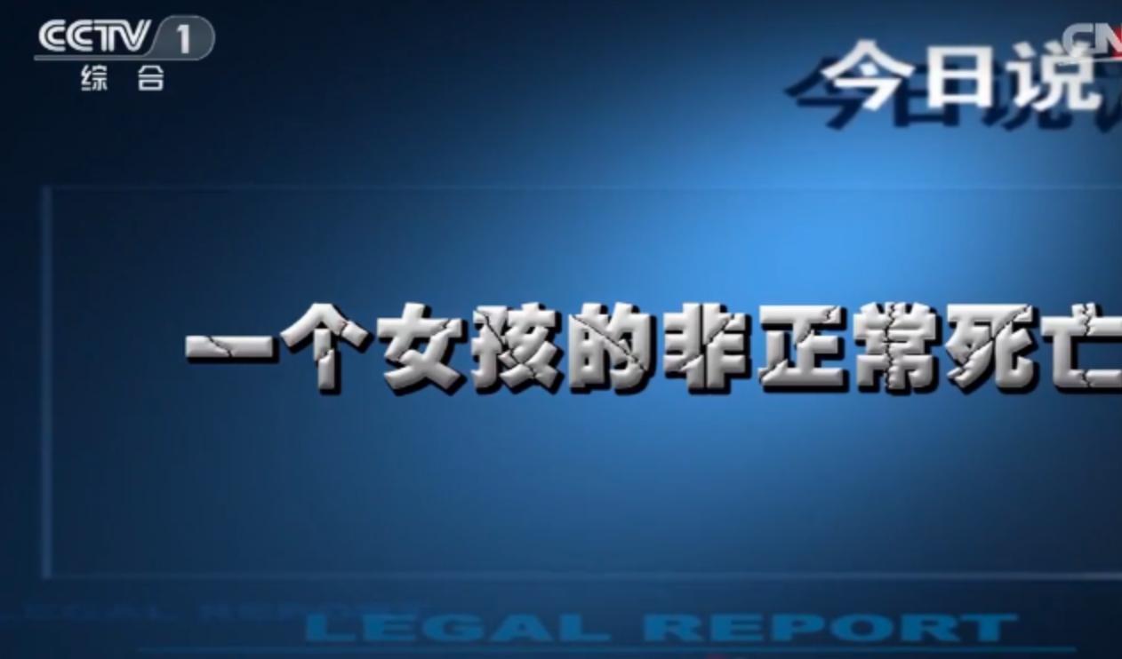 “穿着纸尿裤的女孩们,正在悄悄花钱买死”