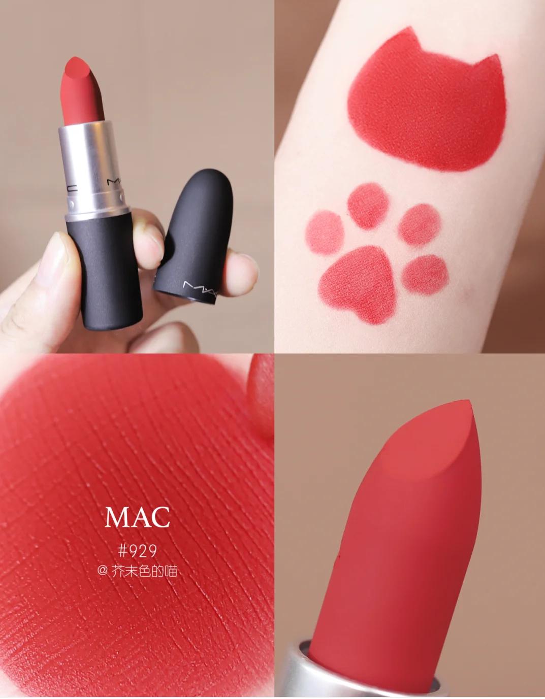 人间富贵花|司藤景甜口红合集提升女神气质的利器