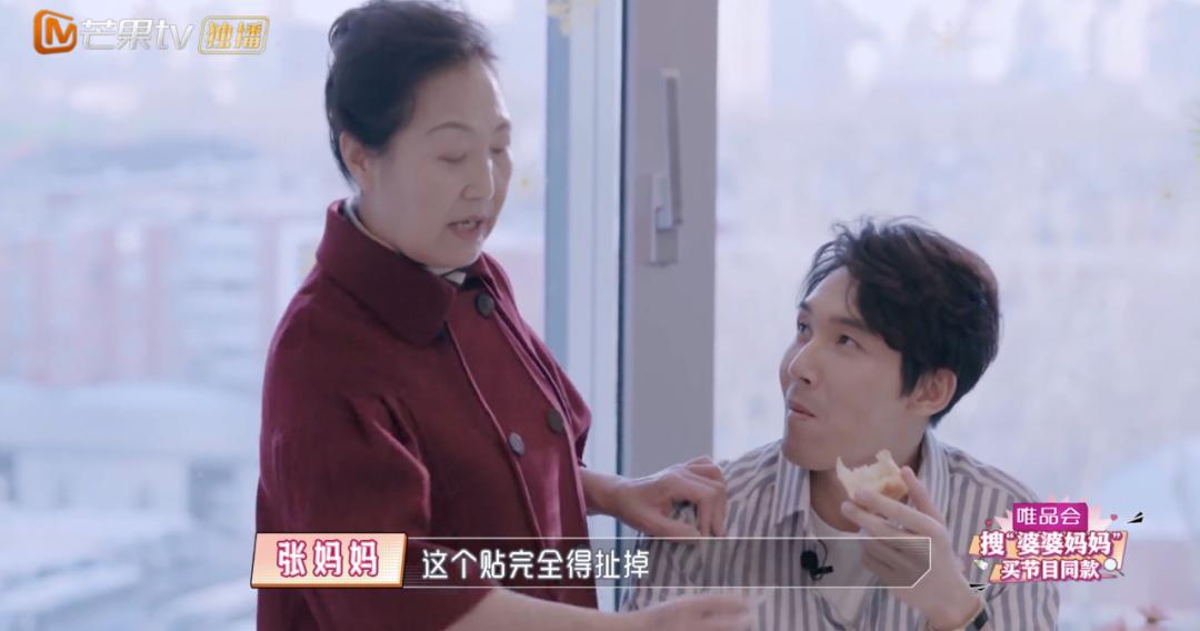 50岁陈松伶被婆婆各种嫌弃,陈松伶遭婆婆无视婆媳关系紧张