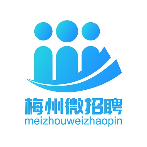 2019.6.20梅州招聘｜幼师、文员、司机、营业员、客服、销售等
