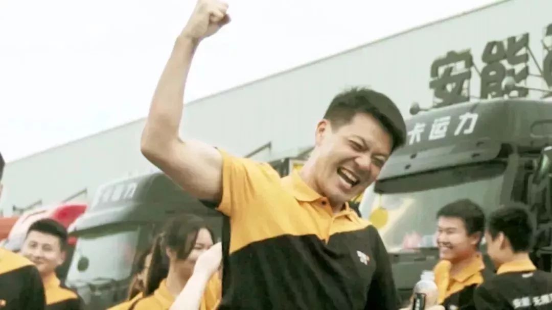 安能物流王拥军复旦大学,王拥军视频完整版