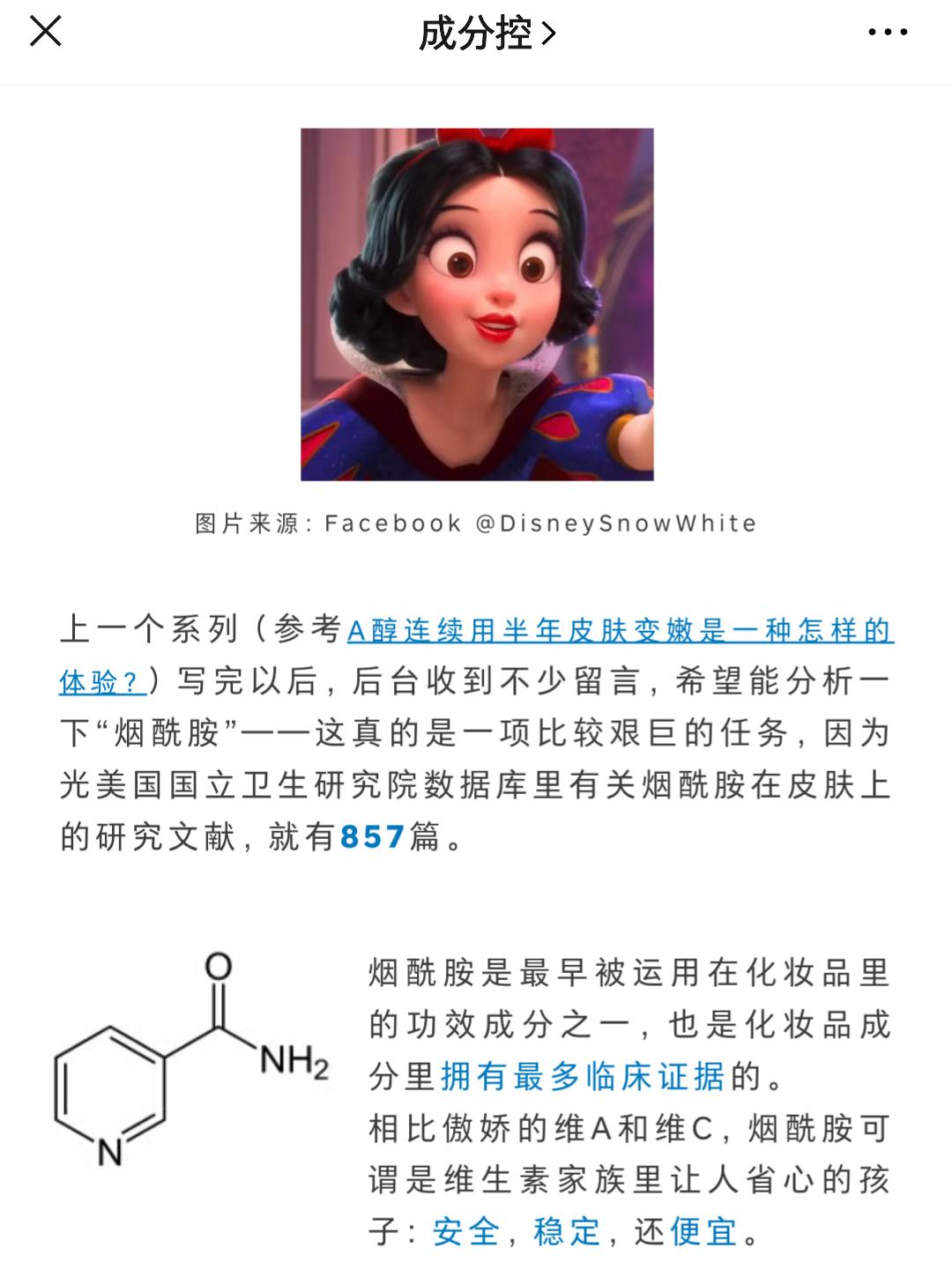 水杨酸祛痘敏感性皮肤能用吗,水杨酸祛痘膏可以改善毛孔问题吗