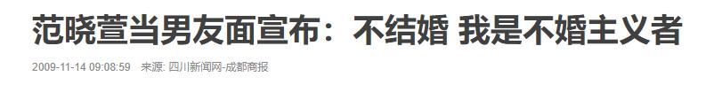 范晓萱小s八卦,小s范晓萱恋爱