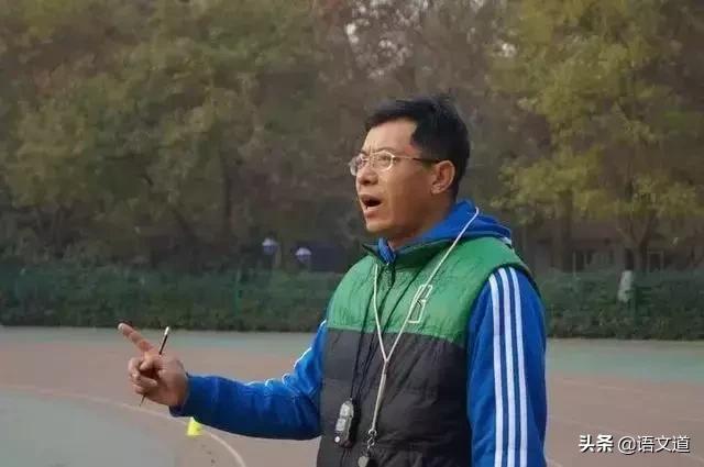 听听,怎么洗白体育老师!最后一句亮了