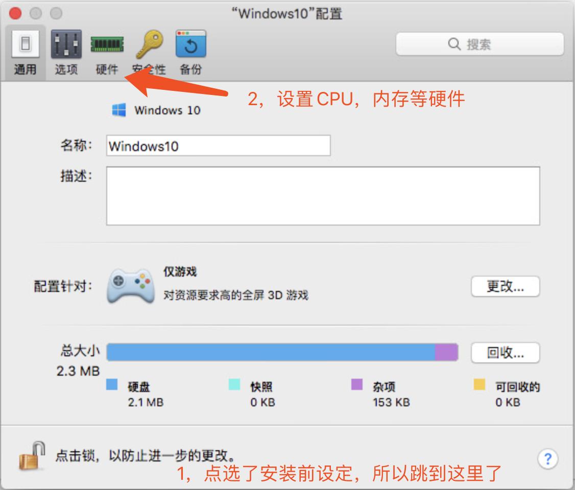 mac虚拟机parallelsdesktop,macbook安装虚拟机parallelsdesktop