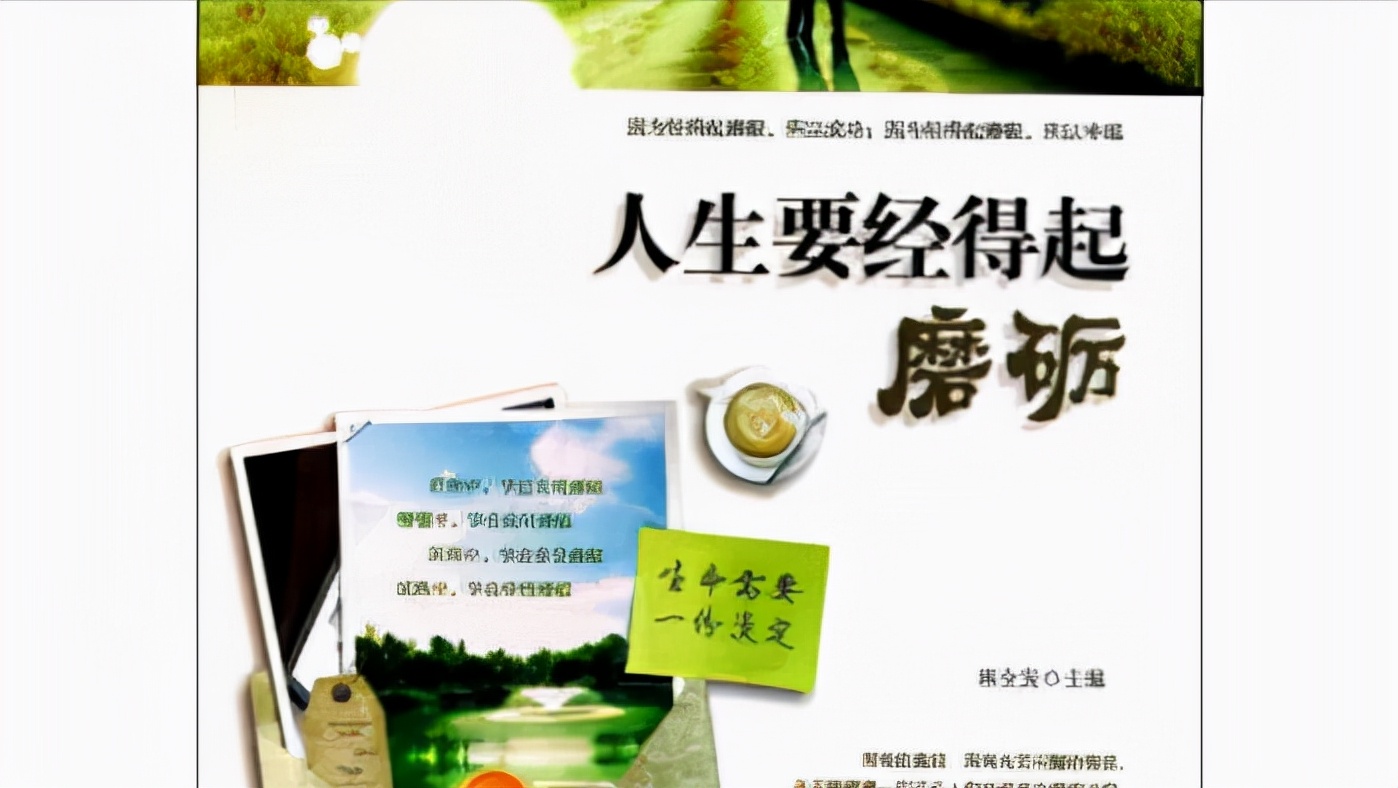 村上春树谈跑步时我谈些什么原文,日本作家村上春树关于跑步的名言