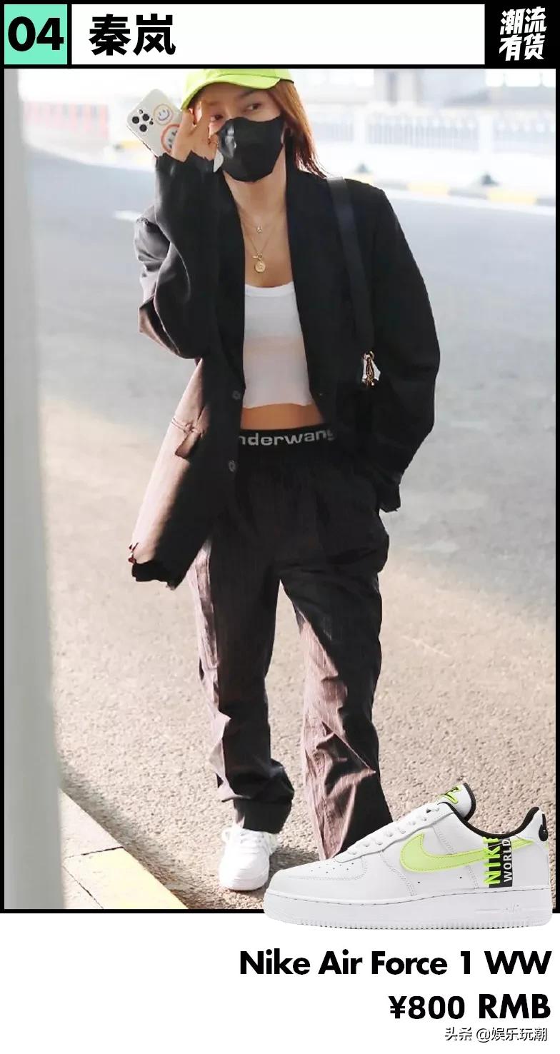 杨超越长腿比赛跳远,杨超越秀长腿