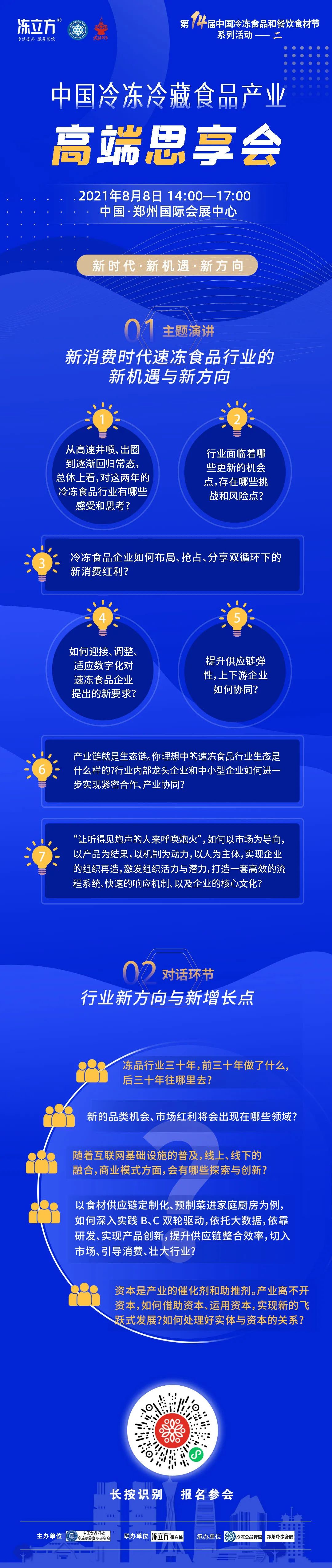 涮烤一体自助火锅怎么经营,自助涮烤一体火锅店怎么经营