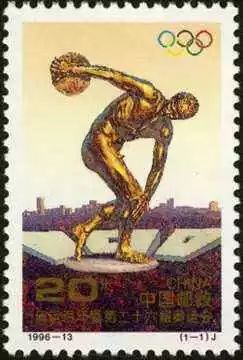 奥运邮票系列大全,奥运邮票值得收藏吗