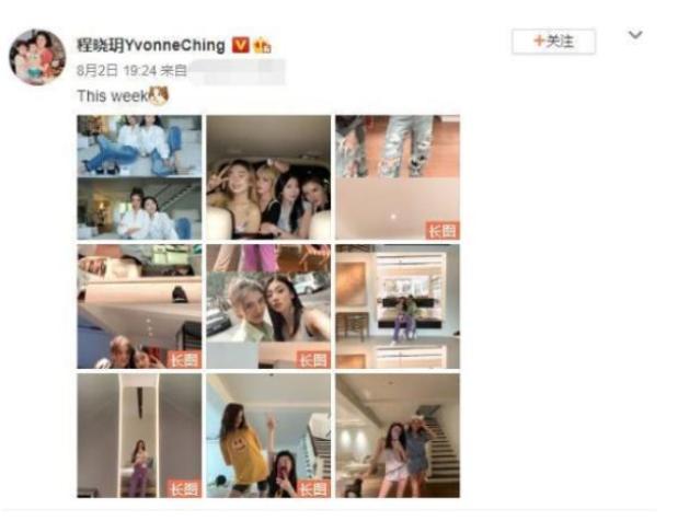 周扬青哭了现场,周扬青翻车