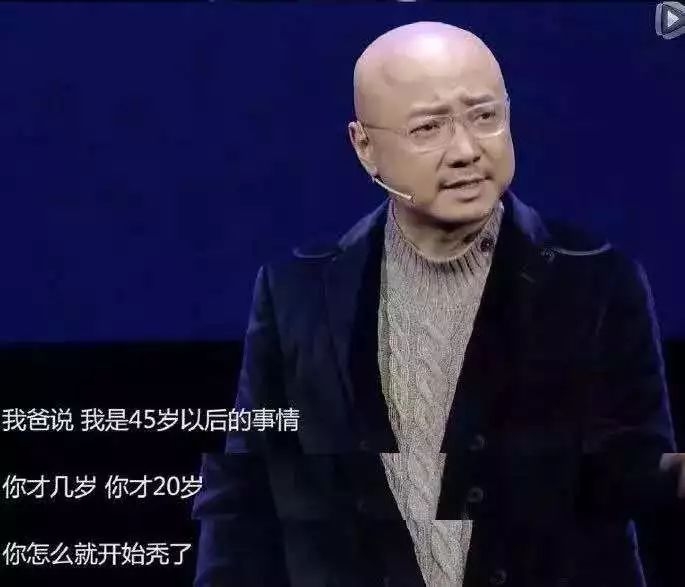 90后没有发际线,90后00后如何不脱发