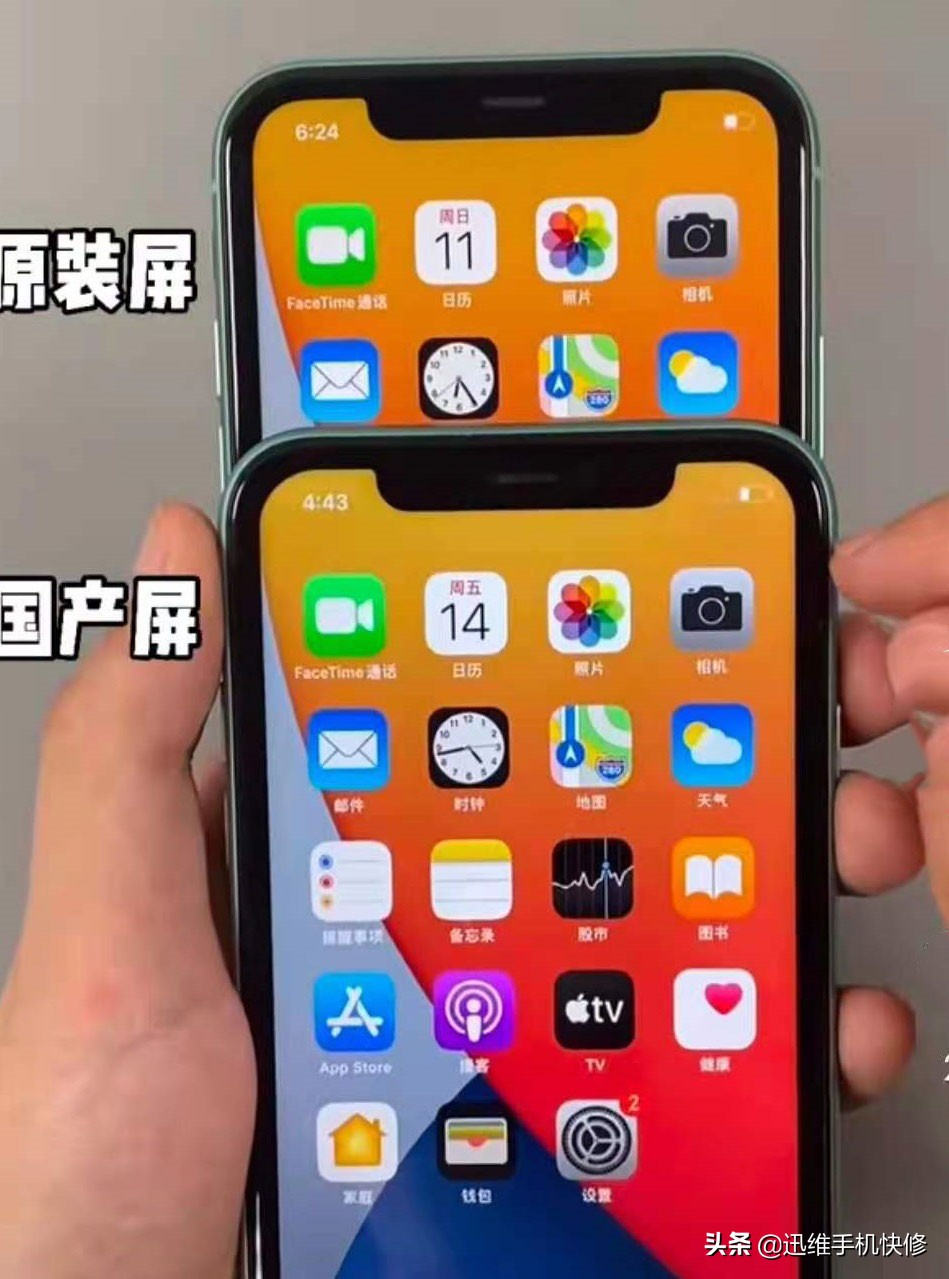 不拆机怎么辨别苹果手机原装屏幕,iphone11原拆机屏和原装屏区别