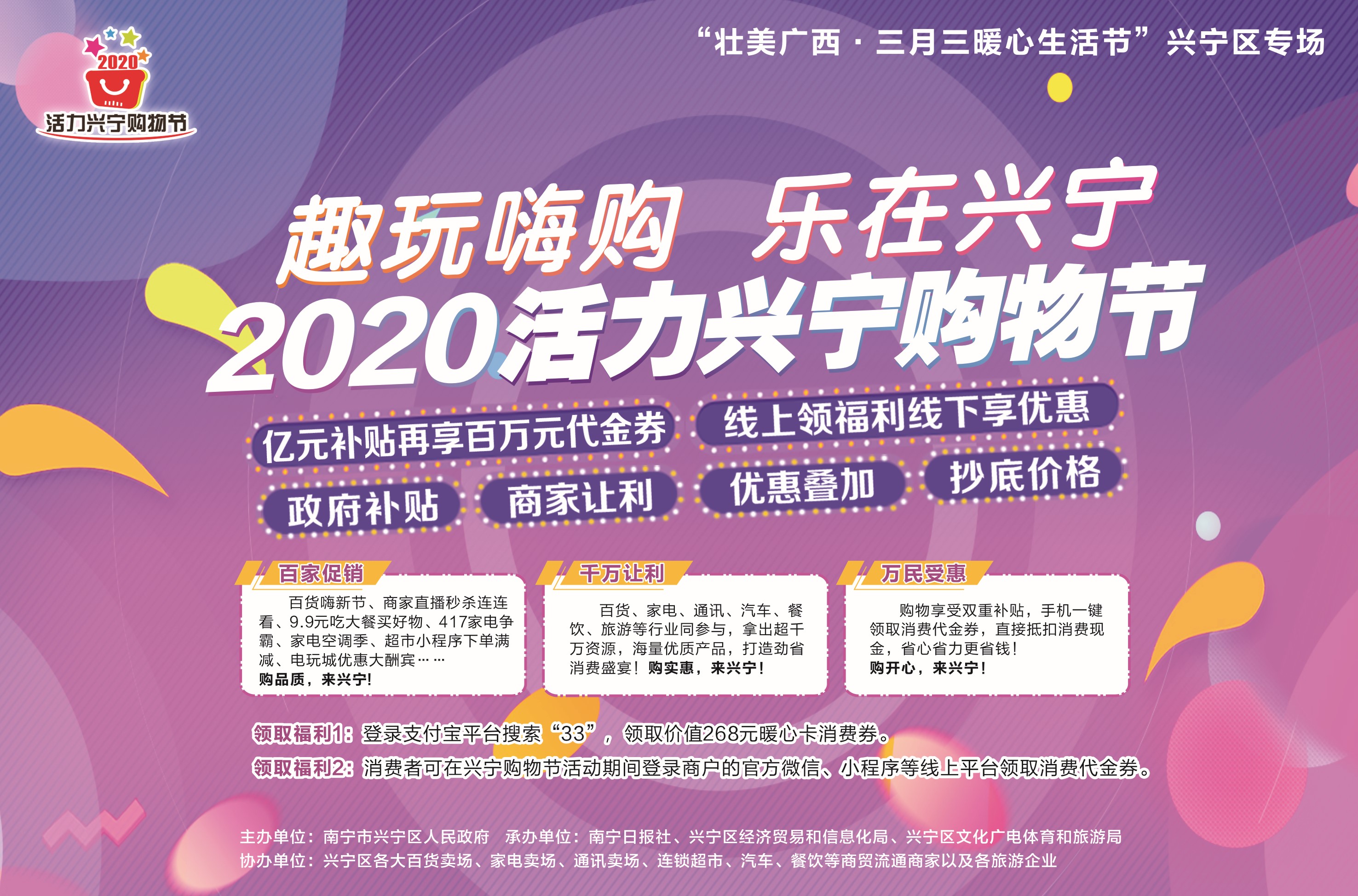 淘宝五一怎么玩,五一淘宝怎么买最划算