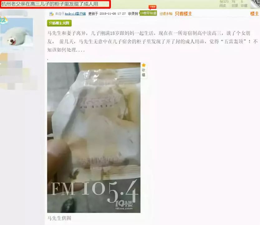 20岁女生怀孕生子好吗,高中女学生产子